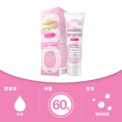 相模 - 相模原創 潤滑凝膠 60G 水性潤滑劑