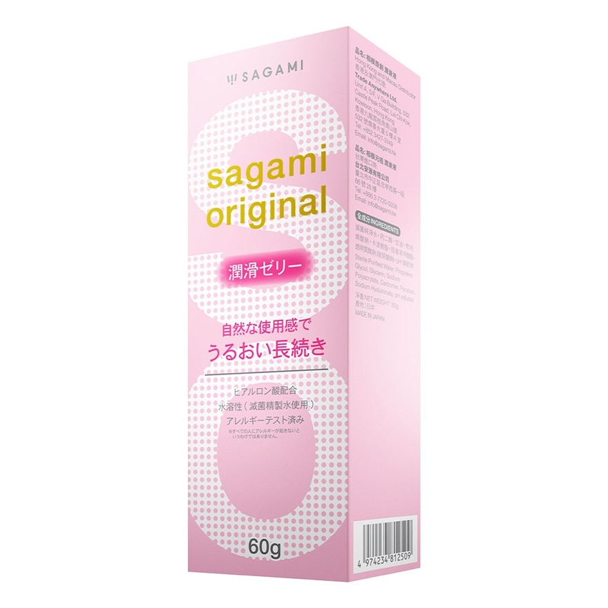 相模原創 潤滑凝膠 60G 水性潤滑劑