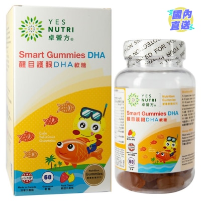 YESNUTRI YESNUTRI SMART GUMMIES DHA 60s