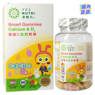 YESNUTRI YESNUTRI SMART GUMMIES CAL + D 60s