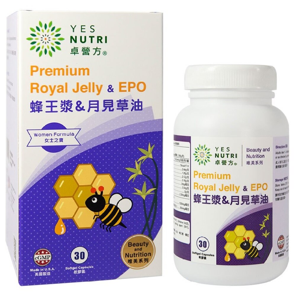 YESNUTRI YESNUTRI PREMI. ROYAL JELLY+EPO 30s Health foods and