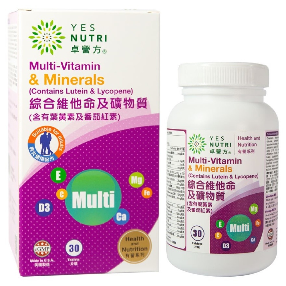 綜合維他命及礦物質 (添加葉黃素及番茄紅素)30粒