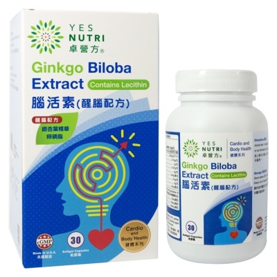 卓營方 卓營方腦活素(醒腦配方)銀杏葉精華+卵磷脂 30粒