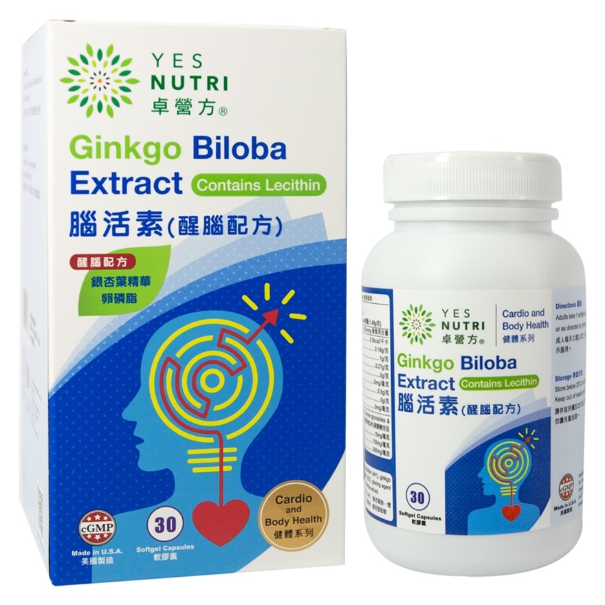 卓營方腦活素(醒腦配方)銀杏葉精華+卵磷脂 30粒