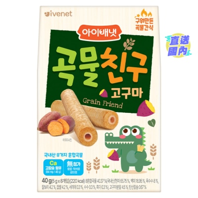 IVENET BEBE GRAIN FRIEND(SWEET POTATO) 40G