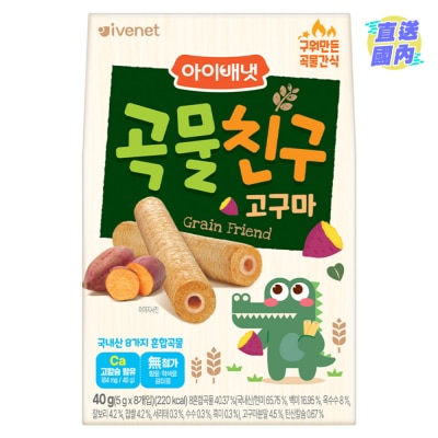 IVENET 糙米手指餅 （甜薯味）40克