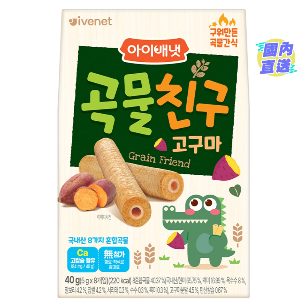 BEBE GRAIN FRIEND(SWEET POTATO) 40G
