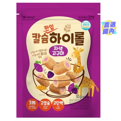 IVENET BEBE GRAIN ROLL (SWEET POTATO) 50G