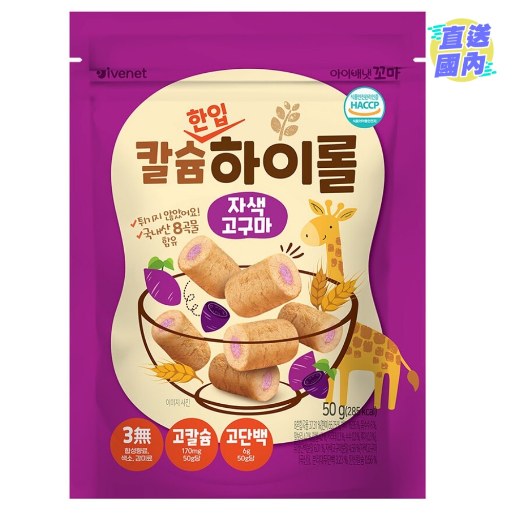 BEBE GRAIN ROLL (SWEET POTATO) 50G