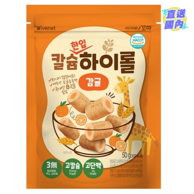 貝貝 營養加鈣迷你穀物卷 (柑橘味) 50克