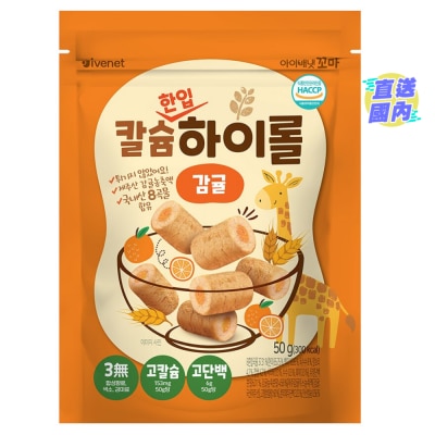 IVENET BEBE GRAIN ROLL (ORANGE) 50G