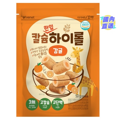 貝貝 營養加鈣迷你穀物卷 (柑橘味) 50克