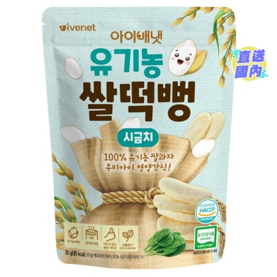 IVENET BEBE STICK RICE SNACK (SPINACH) 30G