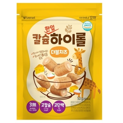 貝貝 - 營養加鈣迷你穀物卷 (雙重芝士味) 50克