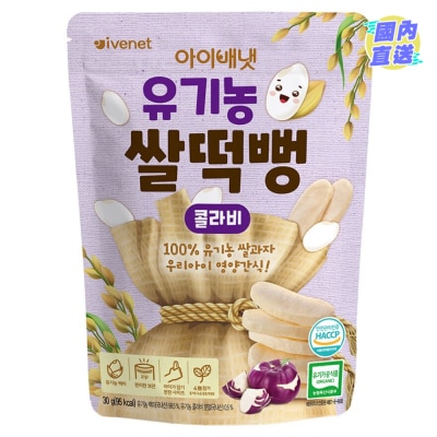 IVENET Bebe Stick Rice Snack (Sweet Potato) 30g