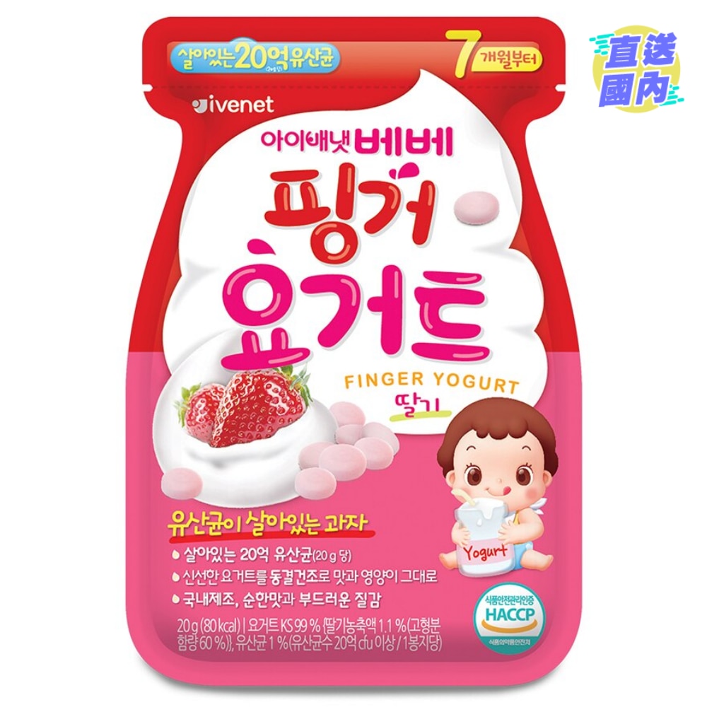  Bebe Finger Yogurt (Strawberry) 20Gg
