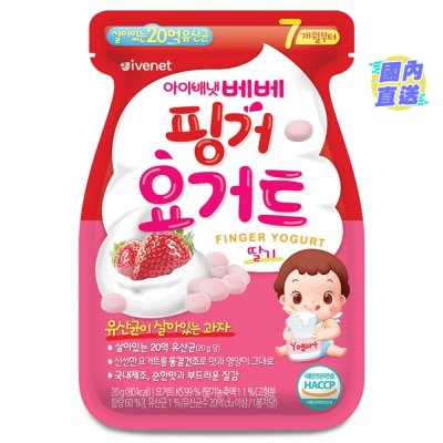 IVENET  Bebe Finger Yogurt (Strawberry) 20Gg