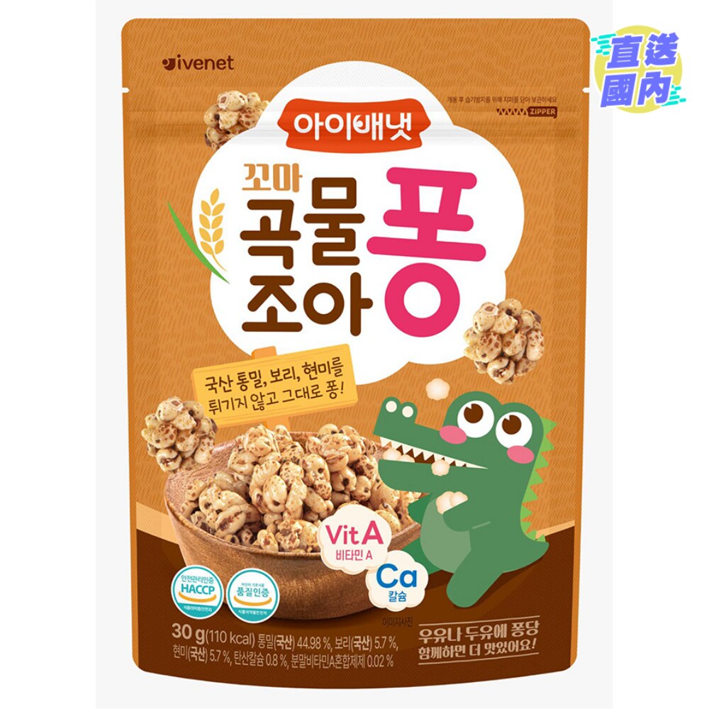 穀物脆球 30克