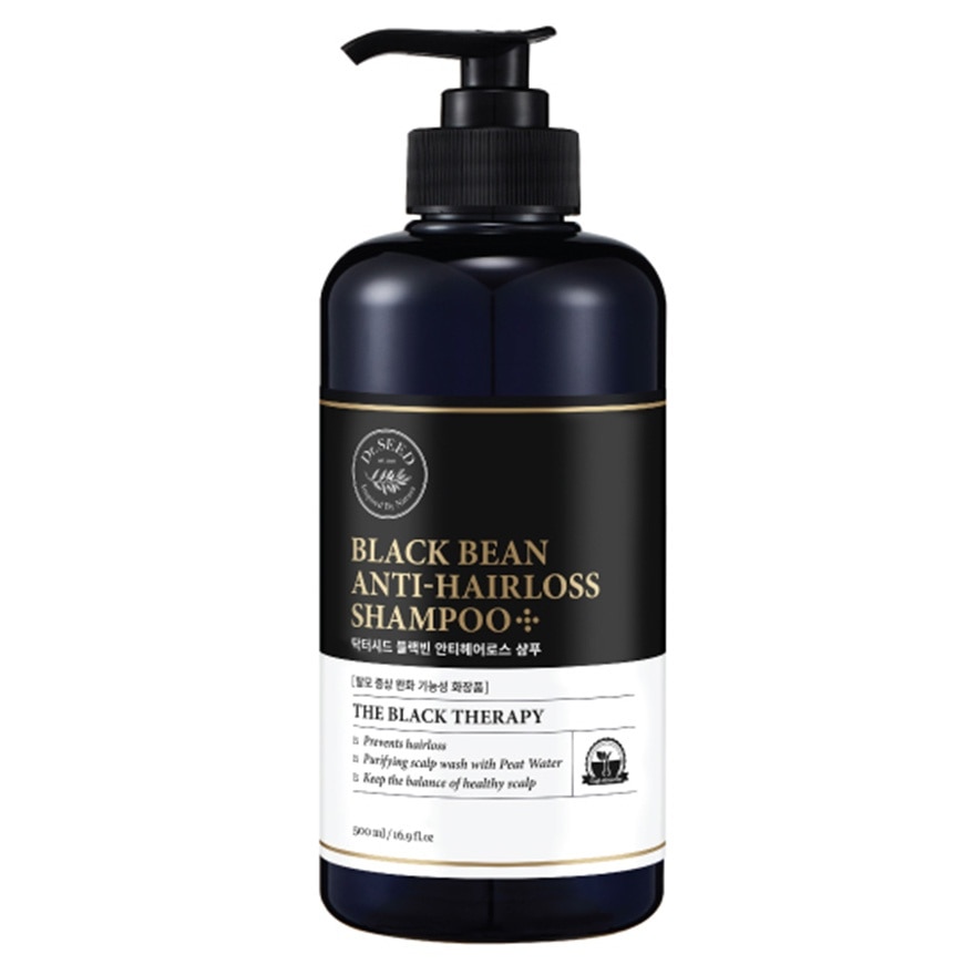 黑豆防脫髮洗髮露
