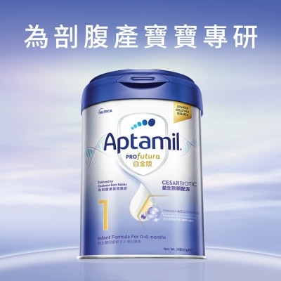 愛他美 Aptamil Pro 白金版初生嬰兒配方奶粉1號