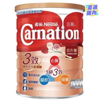CARNATION Nestle Carnation Triple Care High Calcium Reduced Fat Milk Powder 750g