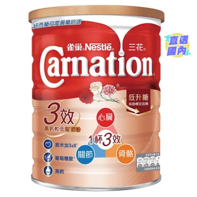 雀巢三花 雀巢三花 三效高鈣較低脂奶粉 750克