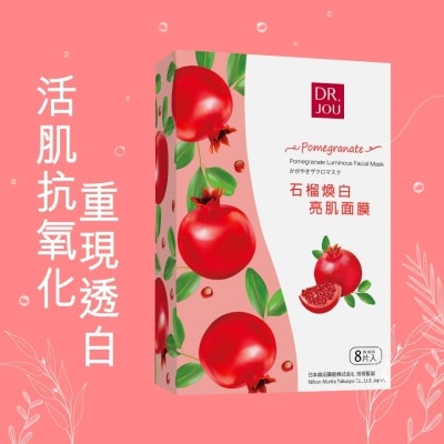 DR JOU DR.JOU Pomegranate Luminous Facial Mask 8pcs