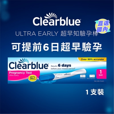 CLEARBLUE Clearblue Ultra Early Pregnancy Test (1 Test)