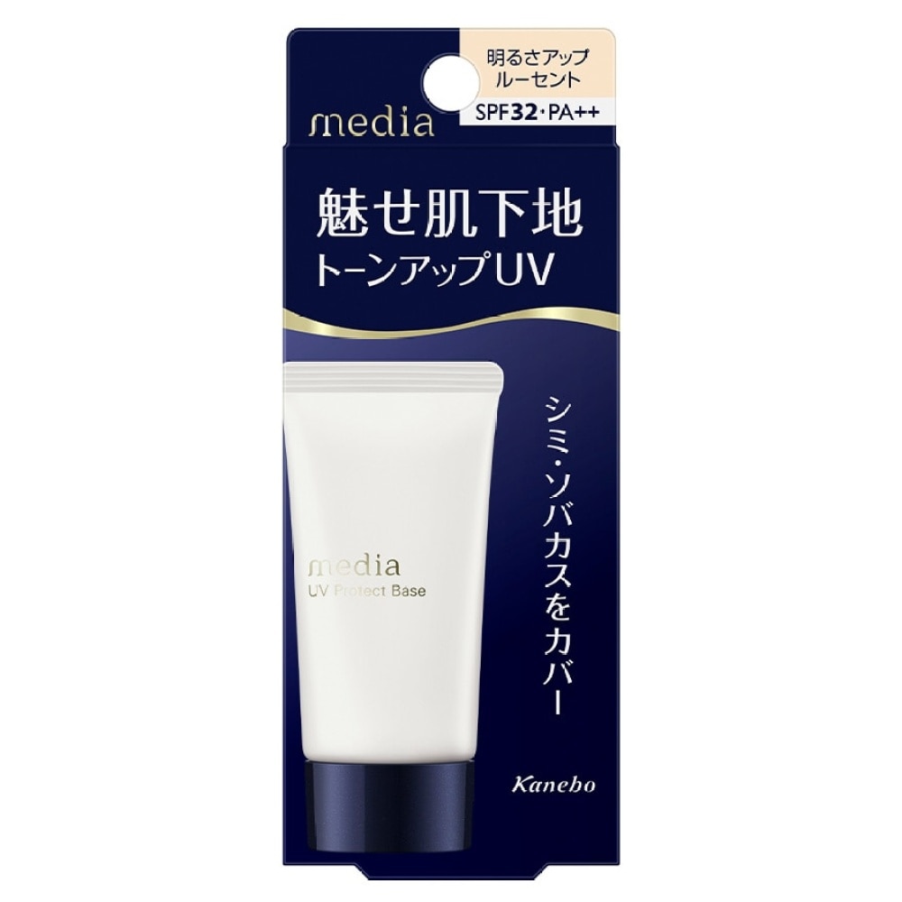 UV PROTECT MAKEUP BASE R 30g