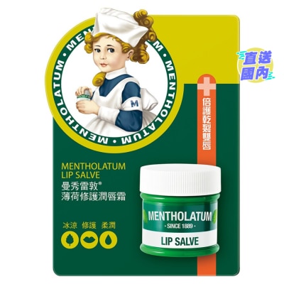 MENTHOLATUM 曼秀雷敦薄荷修护润唇霜