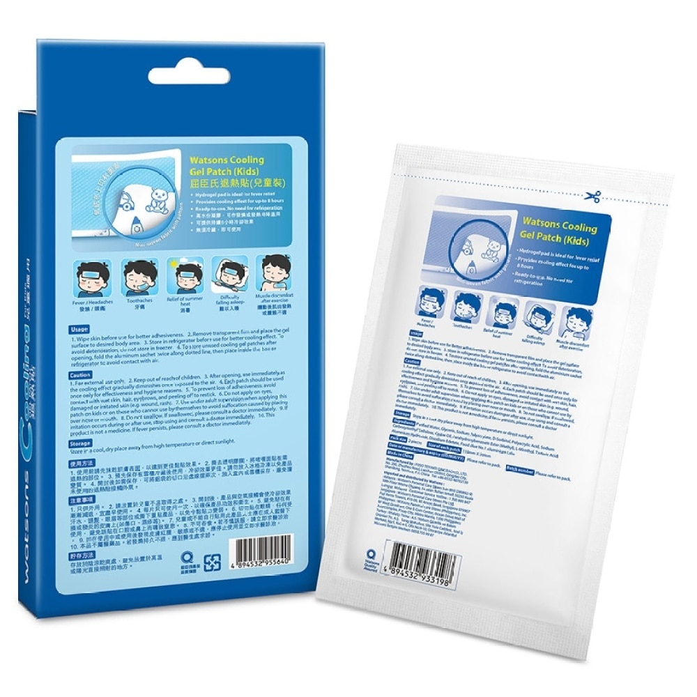 COOLING GEL PATCH (KIDS) 10S