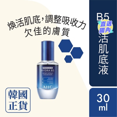 A.H.C. AHC Prem Ex Hydra B5 Biome Capsule Concentrate 30ml