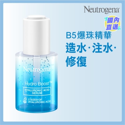露得清 Neutrogena水活保濕透明質酸B5精華30ml