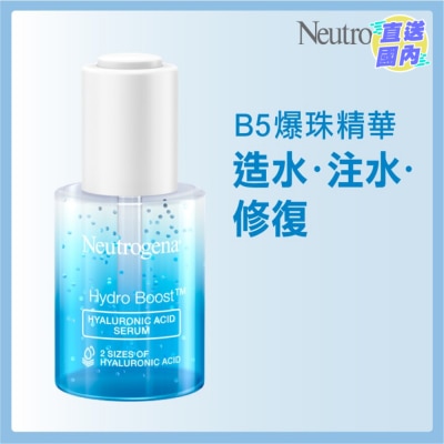 露得清 Neutrogena水活保濕透明質酸B5精華30ml