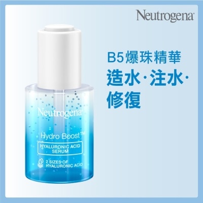 露得清 - Neutrogena水活保濕透明質酸B5精華30ml