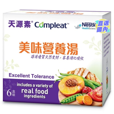 NESTLE Compleat Gift Pack