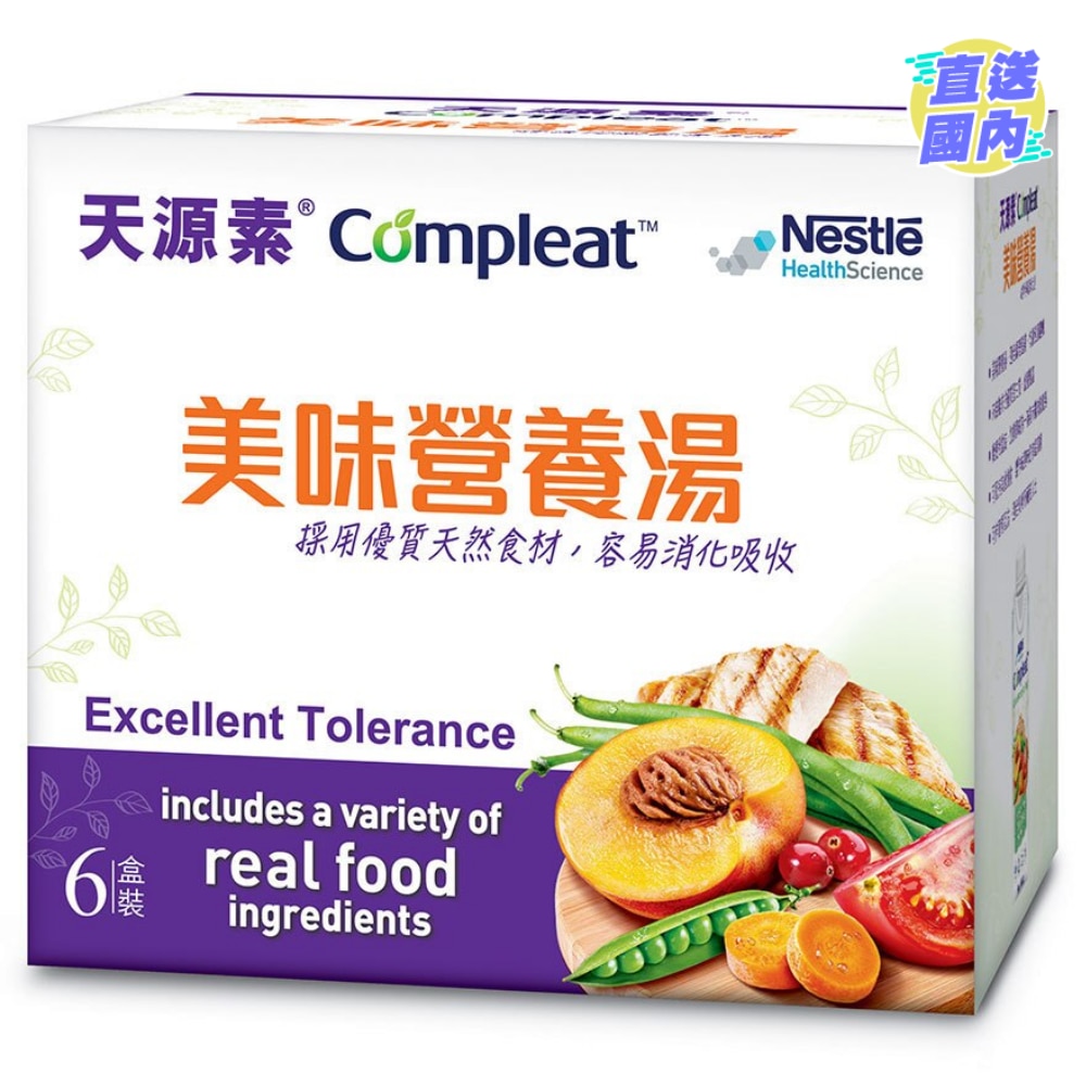 天源素美味营养汤（6盒装）