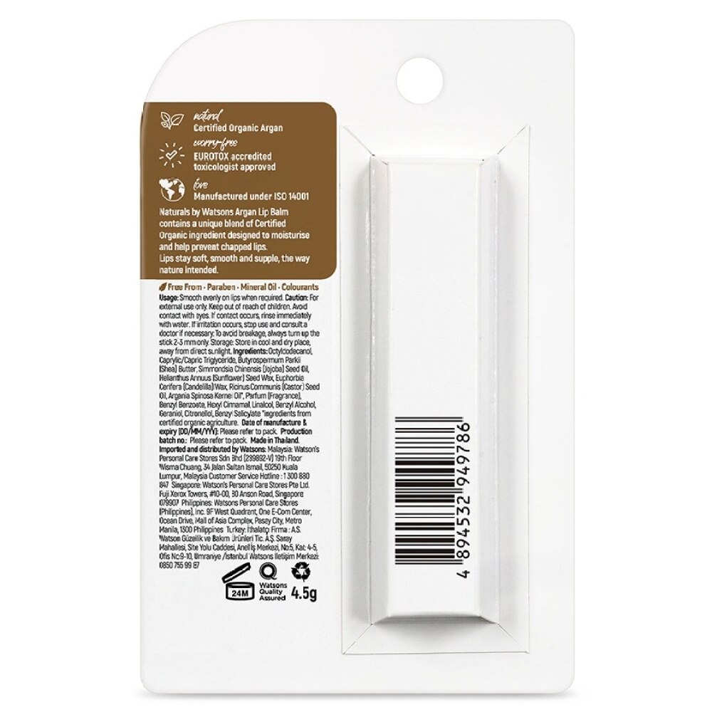 NATURALS BY WATSONS ARGAN LIP BALM 4.5G Special Treatment Watsons