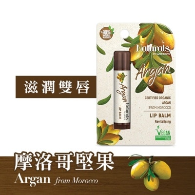 NATURALS BY WATSONS ARGAN LIP BALM 4.5G