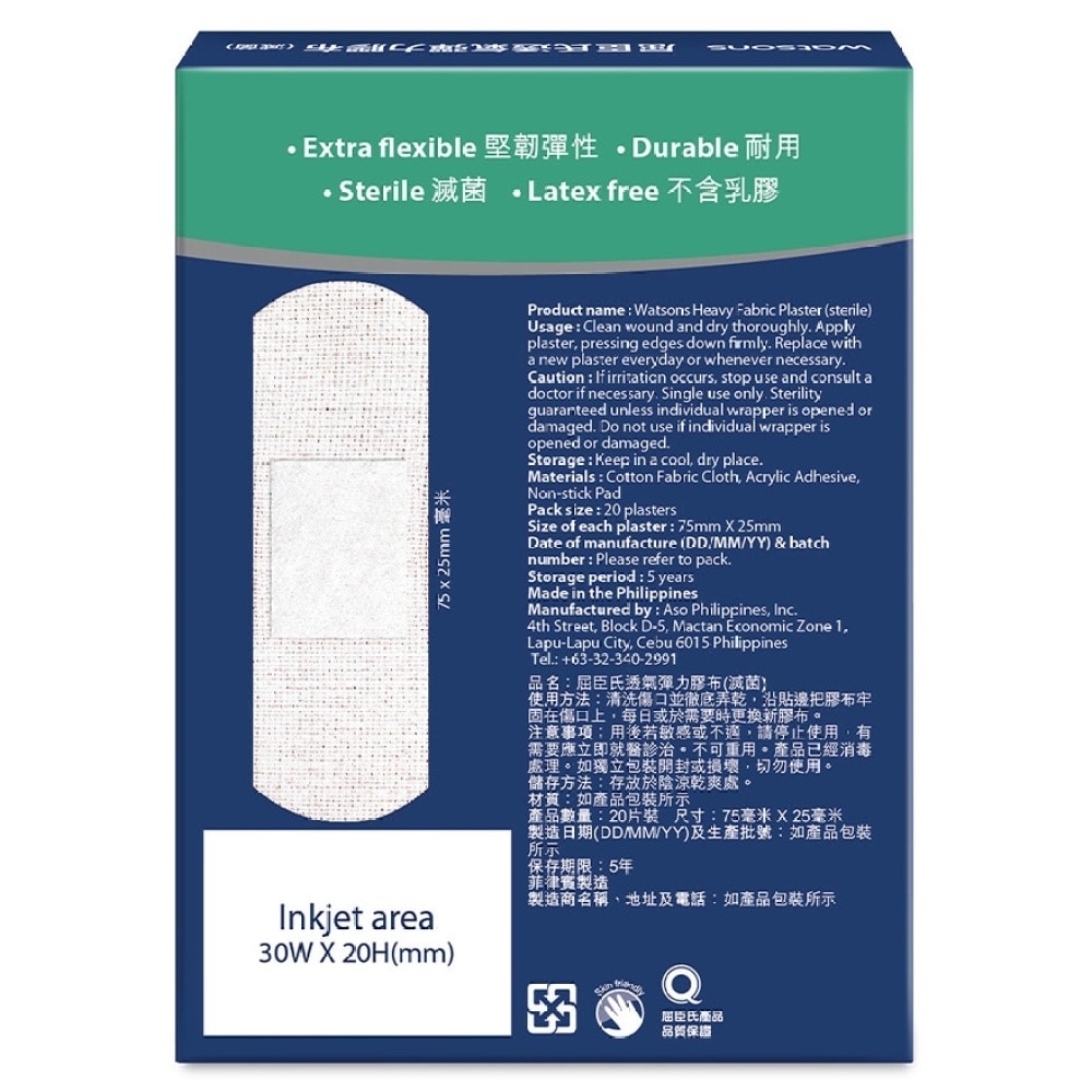 HEAVY FABRIC PLASTER (STERILE) 72MM X 25MM 20S