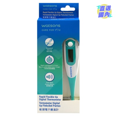 WATSONS RAPID FLEXIBLE TIP DIGITAL THERMOMETER