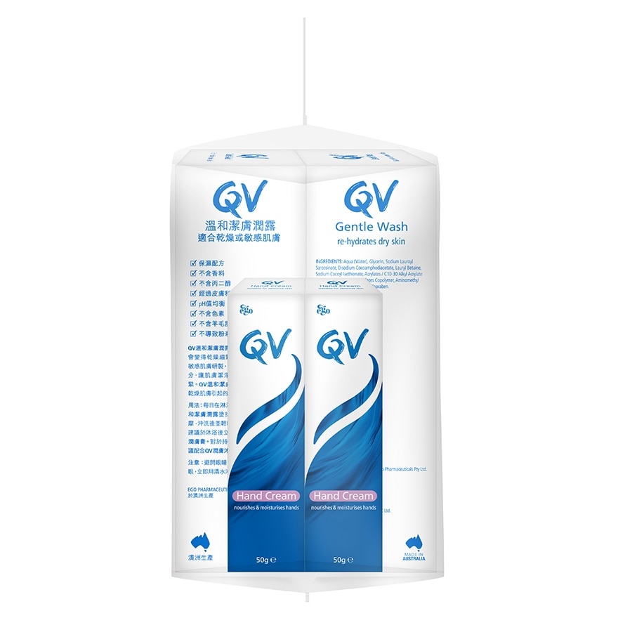 QV Gentle Wash 1KG X2 + QV Hand Cream 50G X2 Promotion Pack