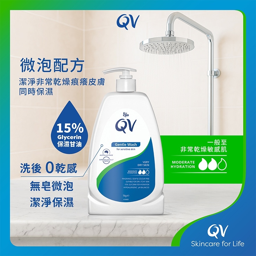 QV Gentle Wash 1KG X2 + QV Hand Cream 50G X2 Promotion Pack