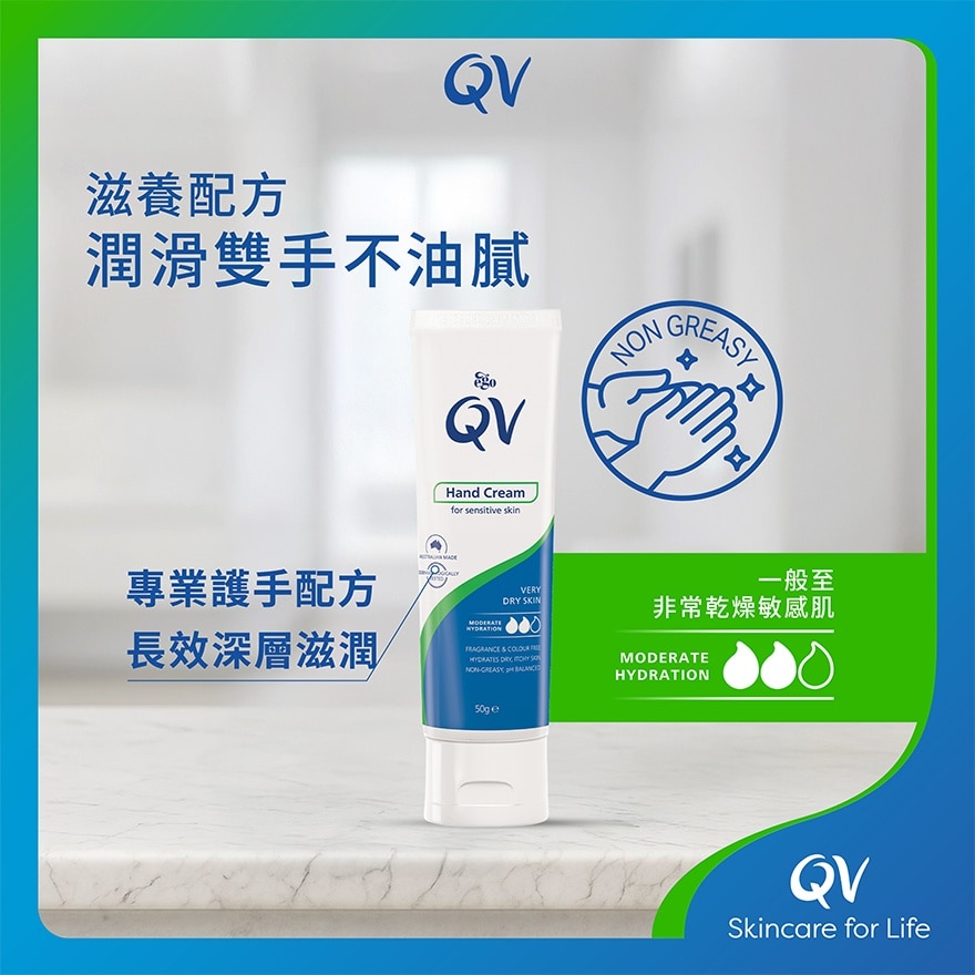 QV Gentle Wash 1KG X2 + QV Hand Cream 50G X2 Promotion Pack