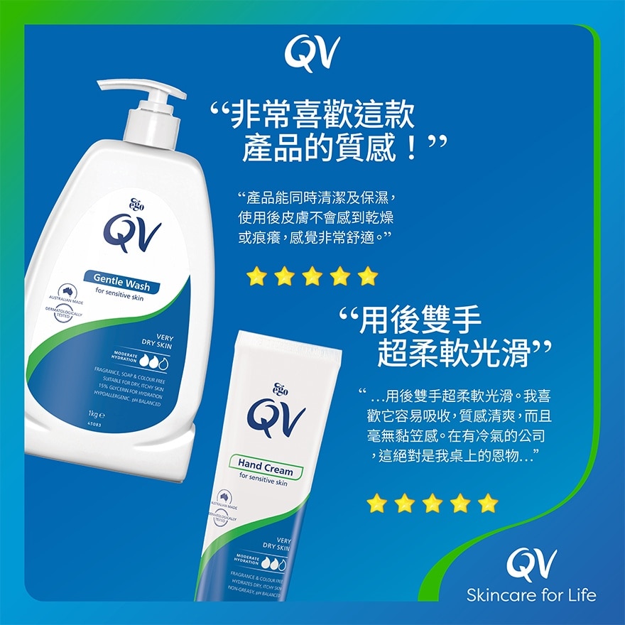 QV Gentle Wash 1KG X2 + QV Hand Cream 50G X2 Promotion Pack