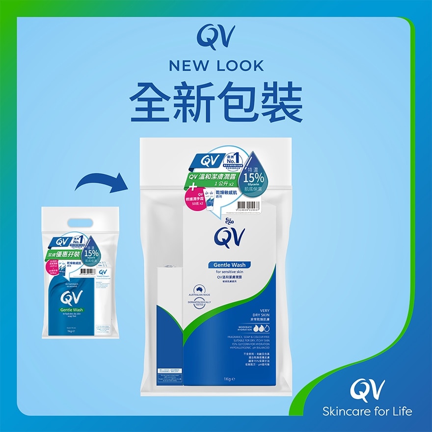 QV Gentle Wash 1KG X2 + QV Hand Cream 50G X2 Promotion Pack