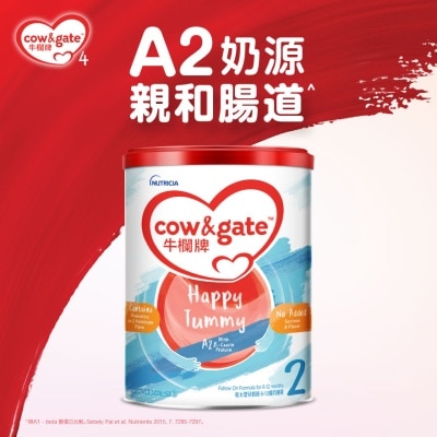 牛欄牌 - 牛欄牌HAPPY TUMMY 2號 