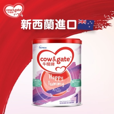 牛欄牌 - 牛欄牌HAPPY TUMMY 1號 