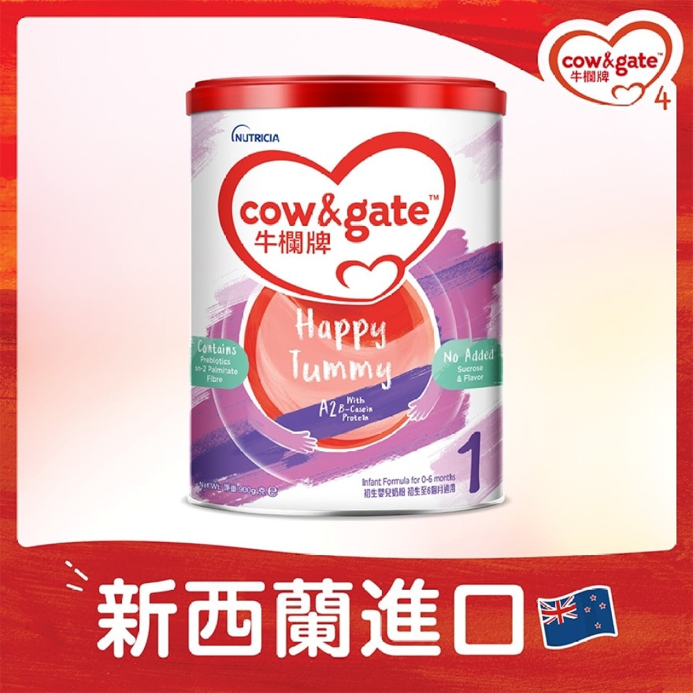 COW & GATE HAPPY TUMMY S1