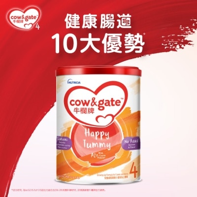 牛欄牌 - 牛欄牌HAPPY TUMMY 4號 